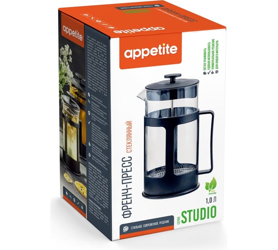 Стеклянный френч-пресс appetite 1 л, черный studio GPF1000