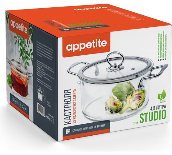 Стеклянная кастрюля appetite 4,5 л studio CRF-8