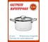 Стеклянная кастрюля appetite 2,3 л studio CRF-4 5