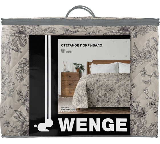 Стеганое покрывало WENGE 160x210 см Lyricism 972661 1
