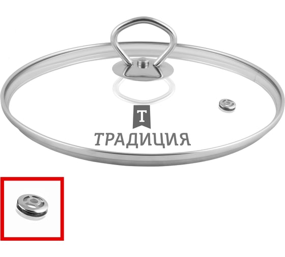 Крышка Традиция готовить с любовью, стеклянная, металлический обод, металл кнопка, усиленный пароотвод, 28 см TR28M