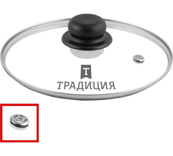 Крышка Традиция готовить с любовью, стеклянная, металлический обод, пластик кнопка, усиленный пароотвод, 20 см TR20M