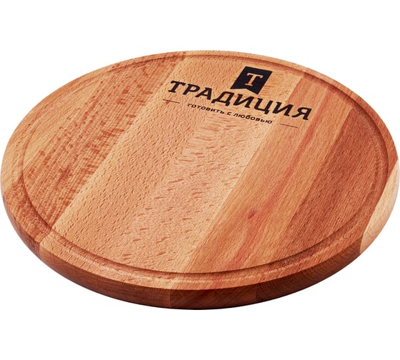 Разделочная доска Традиция готовить с любовью, бук, 24x1,6 см, круглая 03-2т