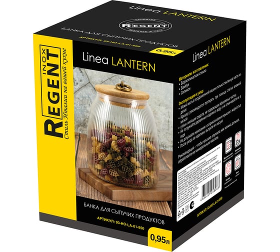 Банка Regent inox стеклянная, с бамбуковой крышкой, 950 мл, linea lantern 93-HO-LA-01-950
