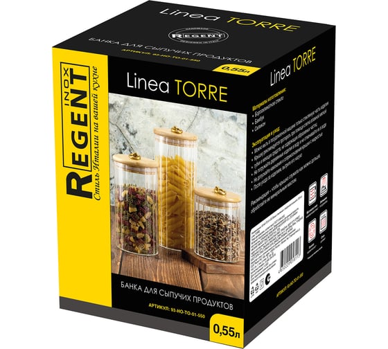 Банка Regent inox стеклянная, с бамбуковой крышкой, 550 мл, linea torre 93-HO-TO-01-550