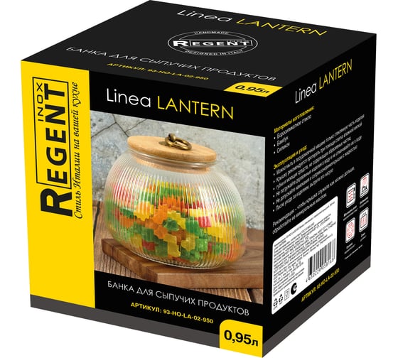 Банка Regent inox стеклянная, с бамбуковой крышкой, 950 мл, linea lantern 93-HO-LA-02-950