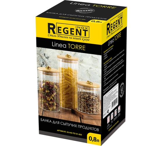 Банка Regent inox стеклянная, с бамбуковой крышкой, 800 мл, linea torre 93-HO-TO-01-800