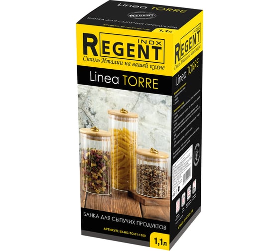 Банка Regent inox стеклянная, с бамбуковой крышкой, 1100 мл, linea torre 93-HO-TO-01-1100