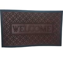 Придверный коврик HAMAT cуприме/suprime 45x75 см, бордо 311/03
