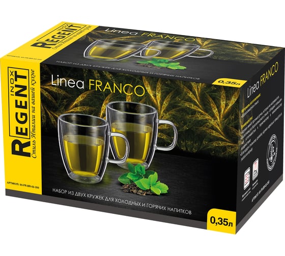 Набор для горячих напитков Regent inox 2 кружки 350 мл, linea franco 93-FR-BR-02-350