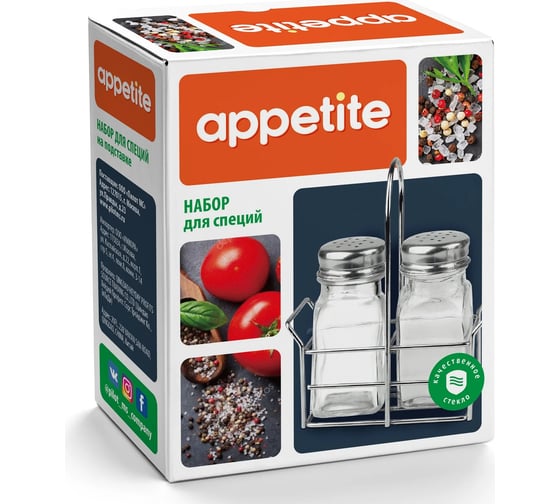 Стеклянный набор для специй appetite 3 предмета N50-5S