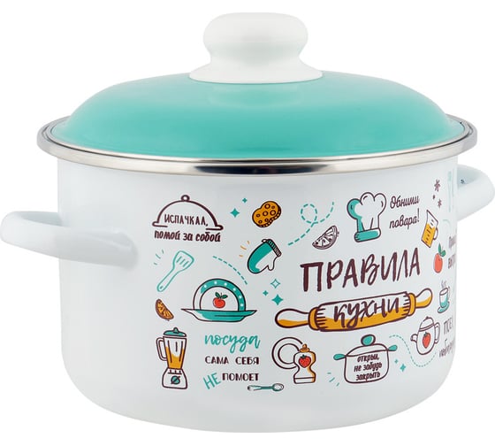 Эмалированная кастрюля appetite цилиндрическая, правила кухни, 5.5 л 550002895