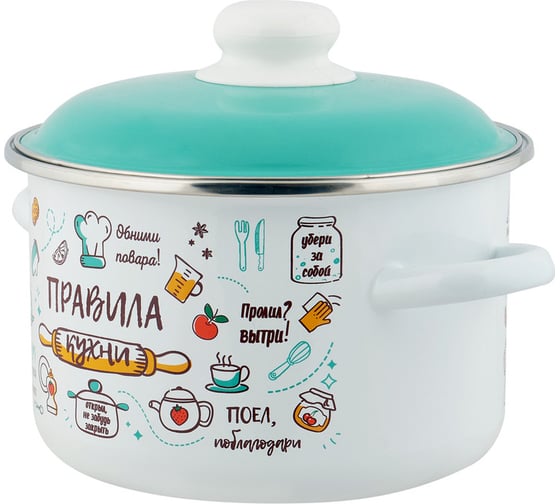 Эмалированная кастрюля appetite цилиндрическая, правила кухни, 5.5 л 550002895