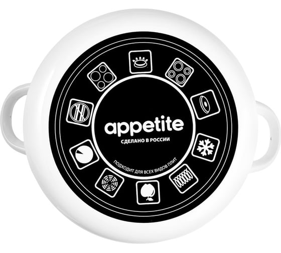 Эмалированная кастрюля appetite цилиндрическая, правила кухни, 5.5 л 550002895