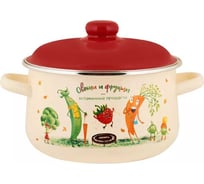 Эмалированная кастрюля appetite коническая, веселые овощи, 5.5 л 550003652