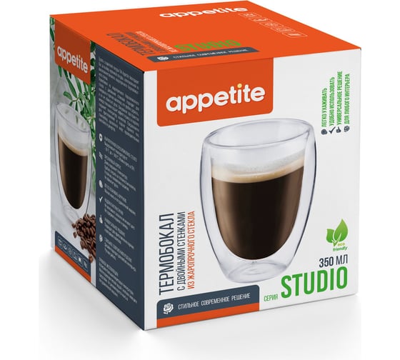 Стеклянный термобокал appetite studio 350 мл, двойные стенки DG350