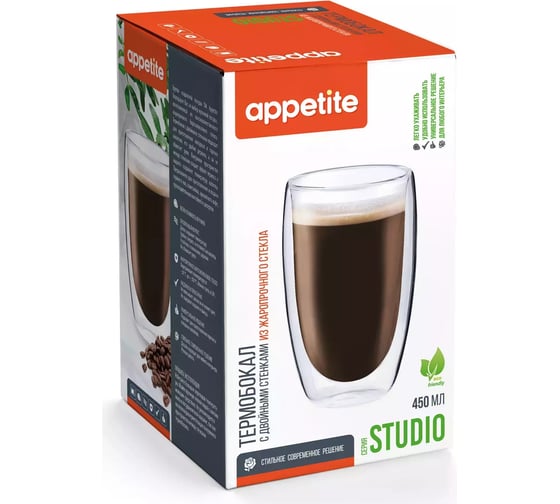 Стеклянный термобокал appetite studio 450 мл, двойные стенки DG450