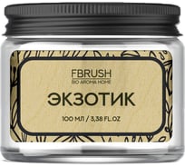 Соевая свеча Fbrush BIO AROMA HOME Экзотик 100 мл SBIO100-3