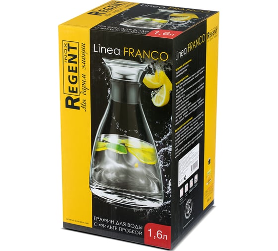 Графин Regent inox 1,6 л, с фильтр-пробкой, linea franco 93-FR-BR-04-1600