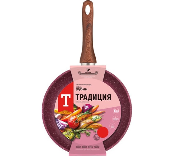 Сковорода Традиция готовить с любовью, литая, антипригарное покрытие, 28 см, рубин ТР2281И