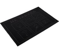 Придверный коврик VORTEX COMFORT 40х60 см, Не забудь серый 22381