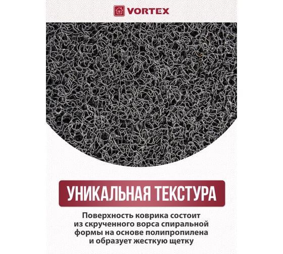 Пористый коврик VORTEX 50х70 см, серый 22187
