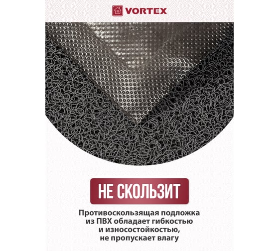 Пористый коврик VORTEX 50х70 см, серый 22187