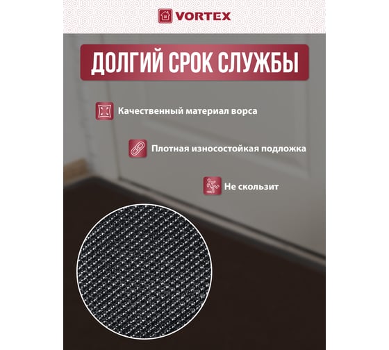 Влаговпитывающий ребристый коврик VORTEX TRIP 60х90 см, коричневый 24194