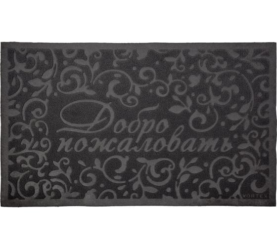 Придверный коврик VORTEX COMFORT 45х75 см, добро пожаловать 22377
