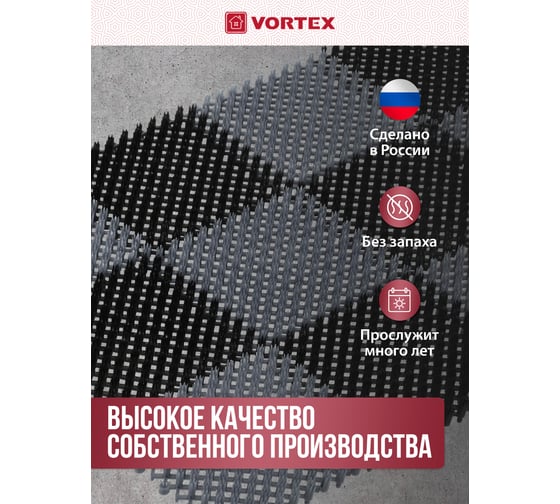 Коврик VORTEX ТРАВКА 42х56 см, черно-серый 23005