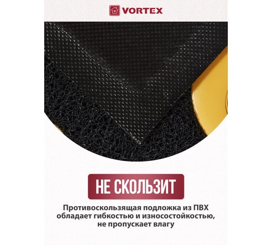 Пористый коврик с надписью 40х60 см VORTEX черный 22180