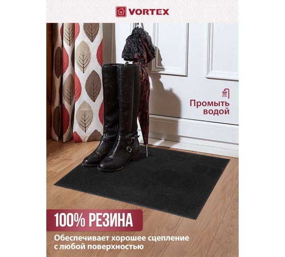 Придверный коврик VORTEX 40х60 см, черный, следы 22462
