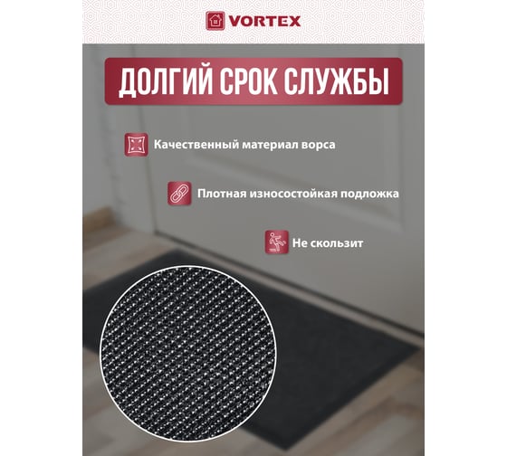 Влаговпитывающий коврик VORTEX ребристый TRIP 40х60 см, серый 24189