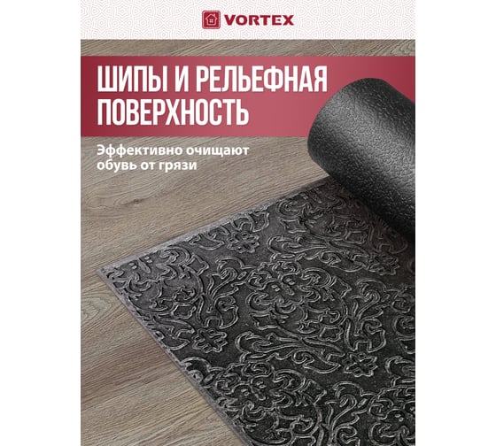 Придверный коврик VORTEX 35х60 см, черный, узор 22461