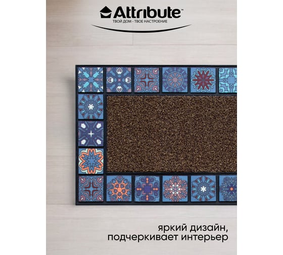 Придверный коврик Attribute MOSAIC QUADRO blue 76Х45 см AMM375-1