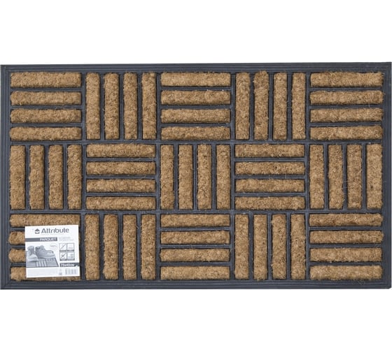 Придверный коврик ATTRIBUTE PARQUET кокосовый 75x45см AMC075