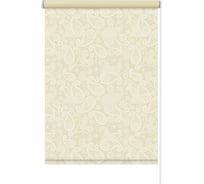 Рулонная штора Эскар шанталь крем, 160x160 см, арт. 82318160160