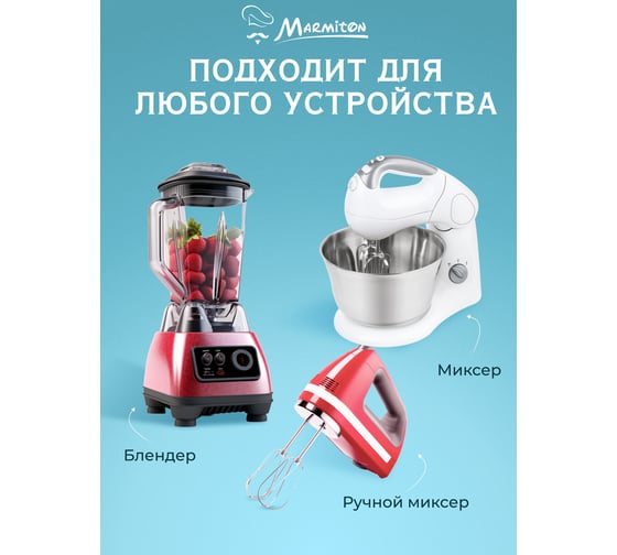 Крышка MARMITON Защита от брызг d 30 см, цвет в ассортименте 17065