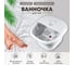 Гидромассажная ванночка для ног Atlanta ATH-6415 white 9