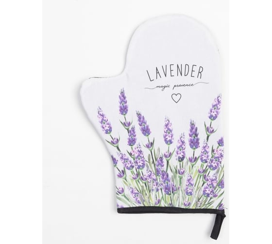 Варежка-прихватка Этель Lavender 20x28 см, саржа, 100% хлопок, ватин 250 г/м2 7011773 1
