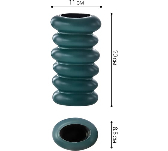 Ваза Homium Apollo темно-зеленый, высота 19.5 см vaseapollo01darkgreen