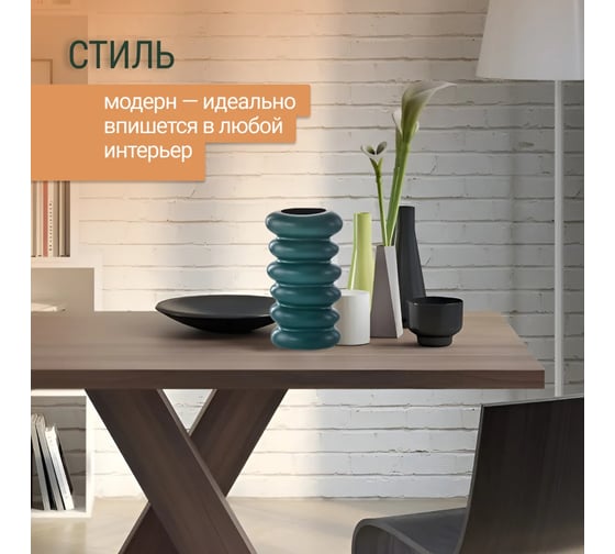 Ваза Homium Apollo темно-зеленый, высота 19.5 см vaseapollo01darkgreen