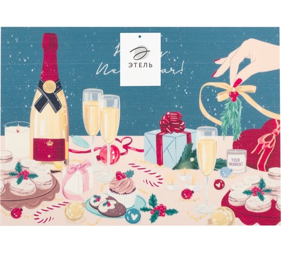 Салфетка на стол Этель Happy new year, ПВХ, 40х29 см 7370600
