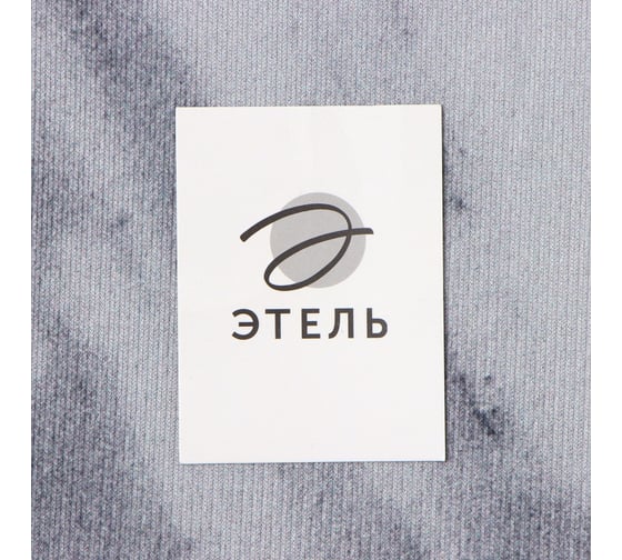 Ковер Этель "Мрамор" 100х150 см, 700 г/м2 9594200