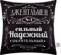 Декоративная подушка Этель "Джентельмен" 40x40 см, велюр, 100% п/э 5447013