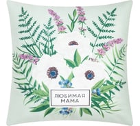 Подушка Этель "Любимая мама" 40x40 см, велюр, 100% п/э 9101182
