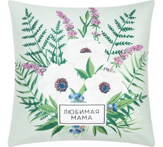 Подушка Этель "Любимая мама" 40x40 см, велюр, 100% п/э 9101182