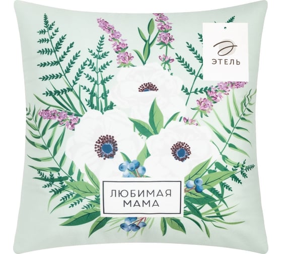 Подушка Этель "Любимая мама" 40x40 см, велюр, 100% п/э 9101182