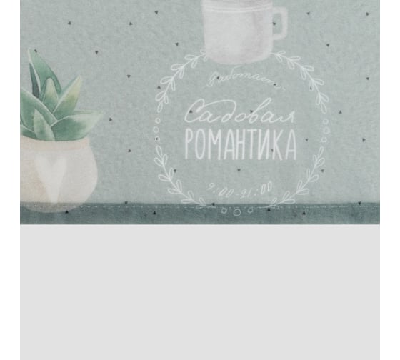 Тюль Этель с подхватом и ламбрекеном Садовая романтика 250x200 см, 100% полиэстер, вуаль 4665411
