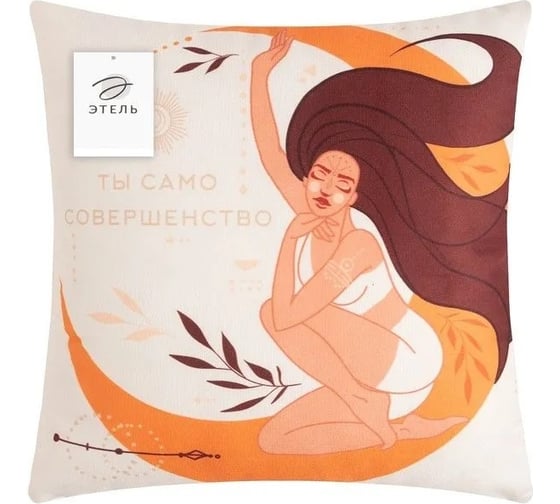 Подушка Этель "Совершенство", 40x40 см, 100% п/э, велюр 9470596